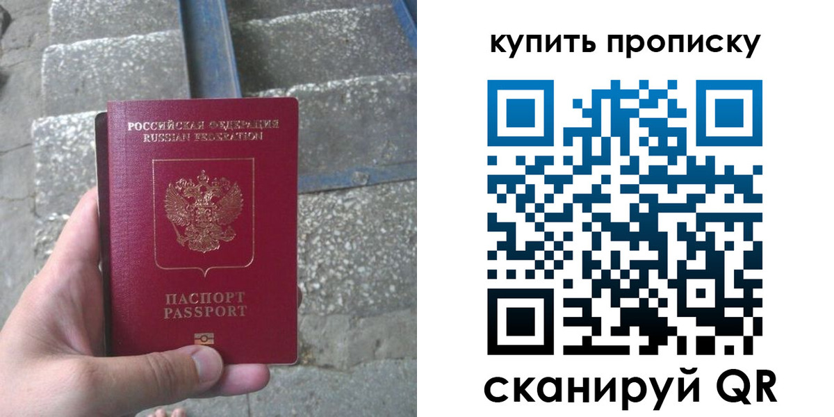 регистрация в Мыски