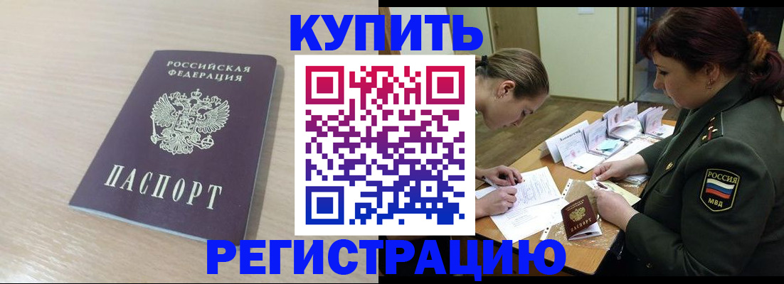найти адрес прописки в Мыски
