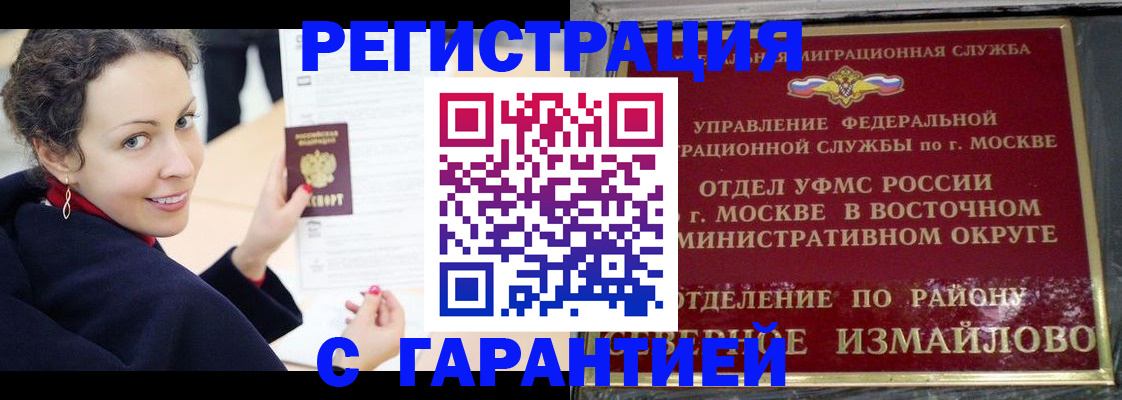 временная регистрация госуслуги в Мыски